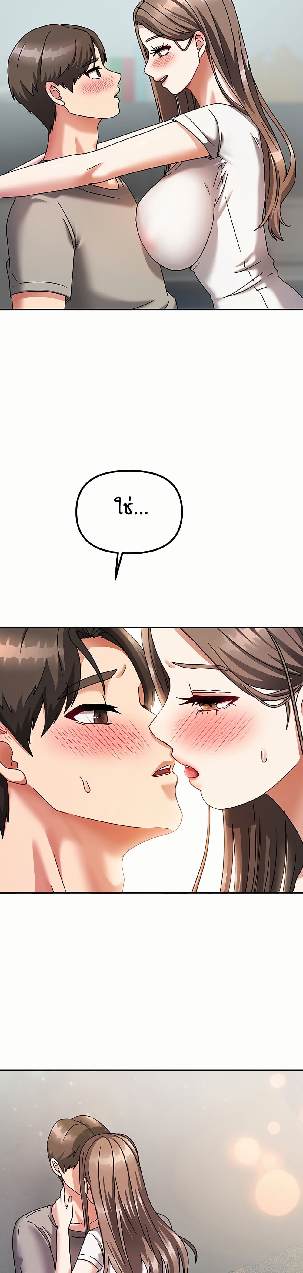 Living in Two Houses page 41