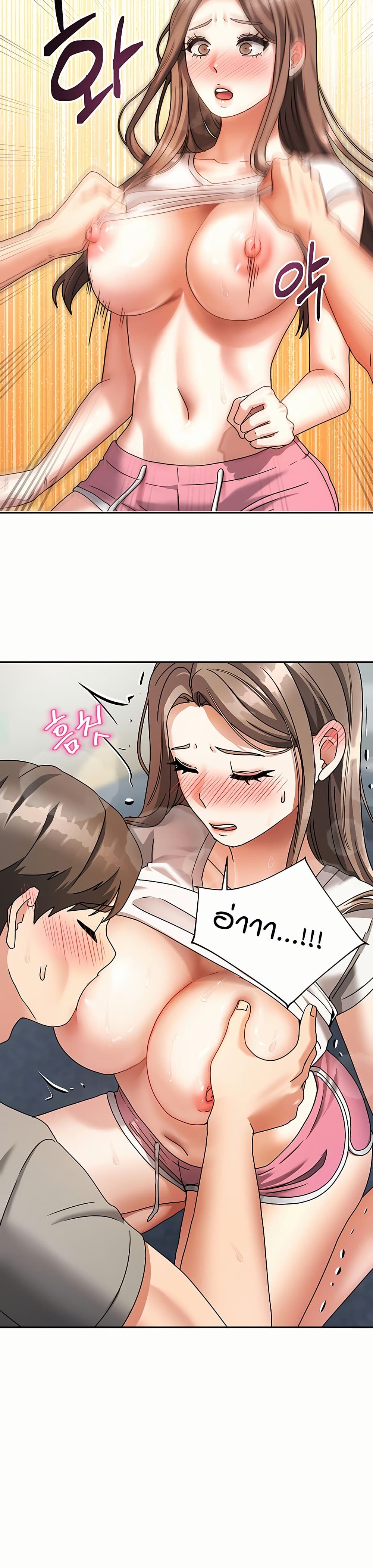 Living in Two Houses page 45