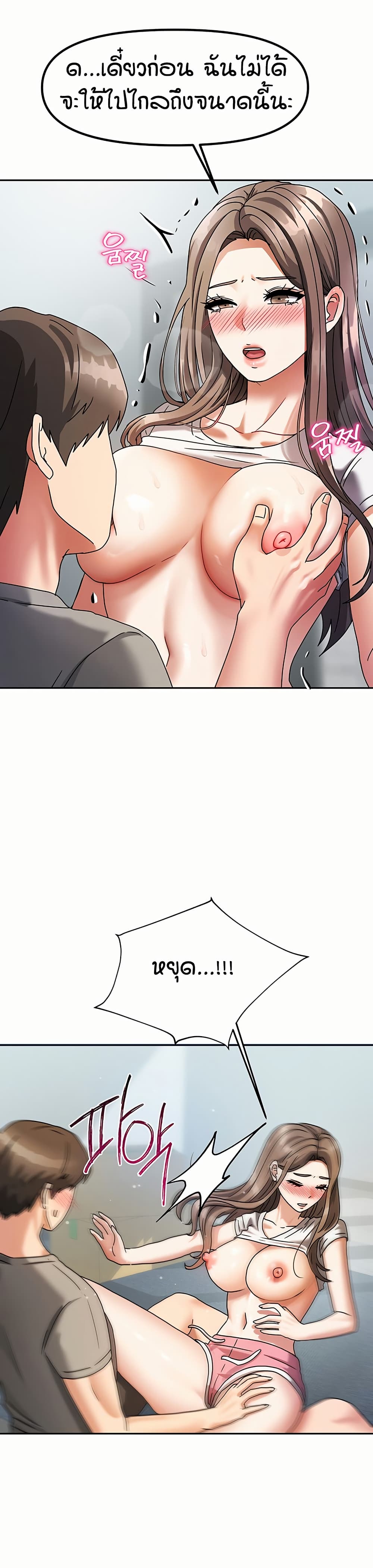 Living in Two Houses page 46