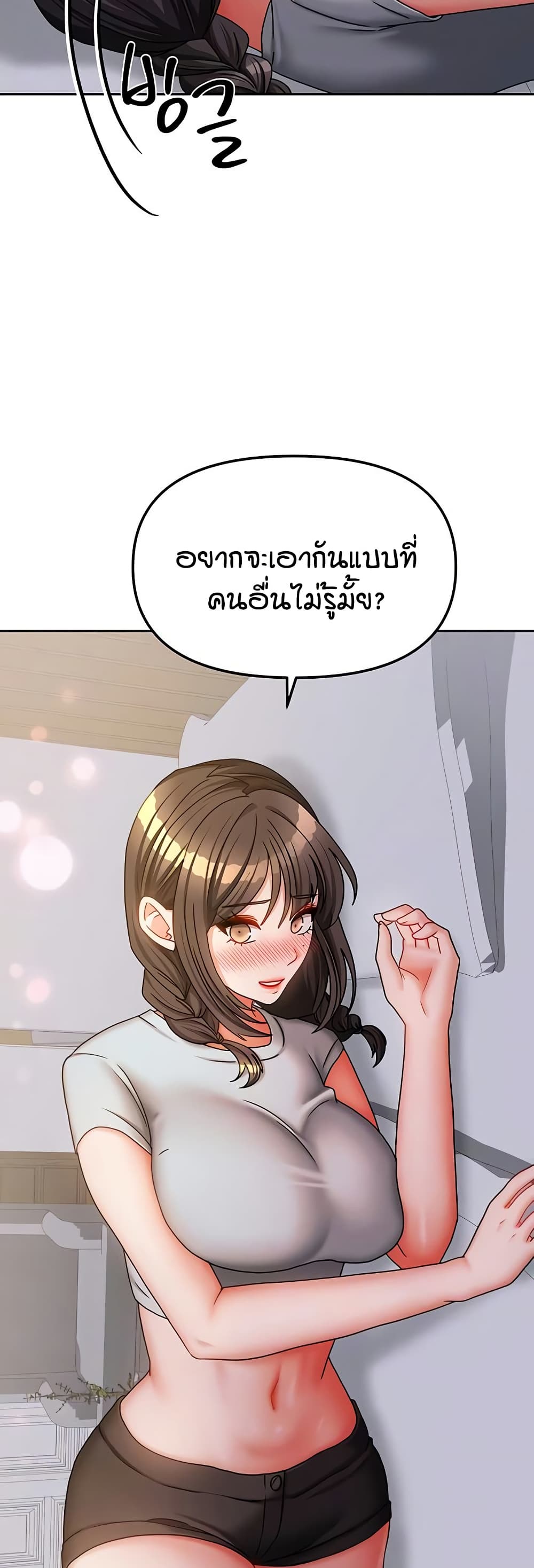 Living in Two Houses page 8
