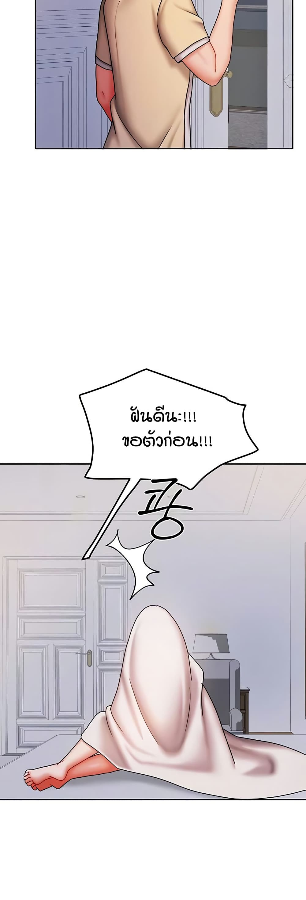 Living in Two Houses page 13
