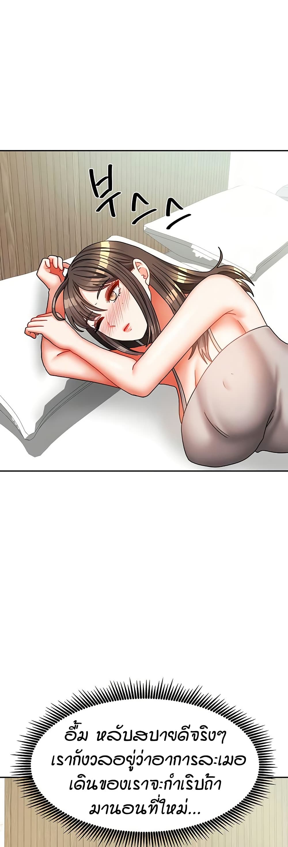 Living in Two Houses page 17