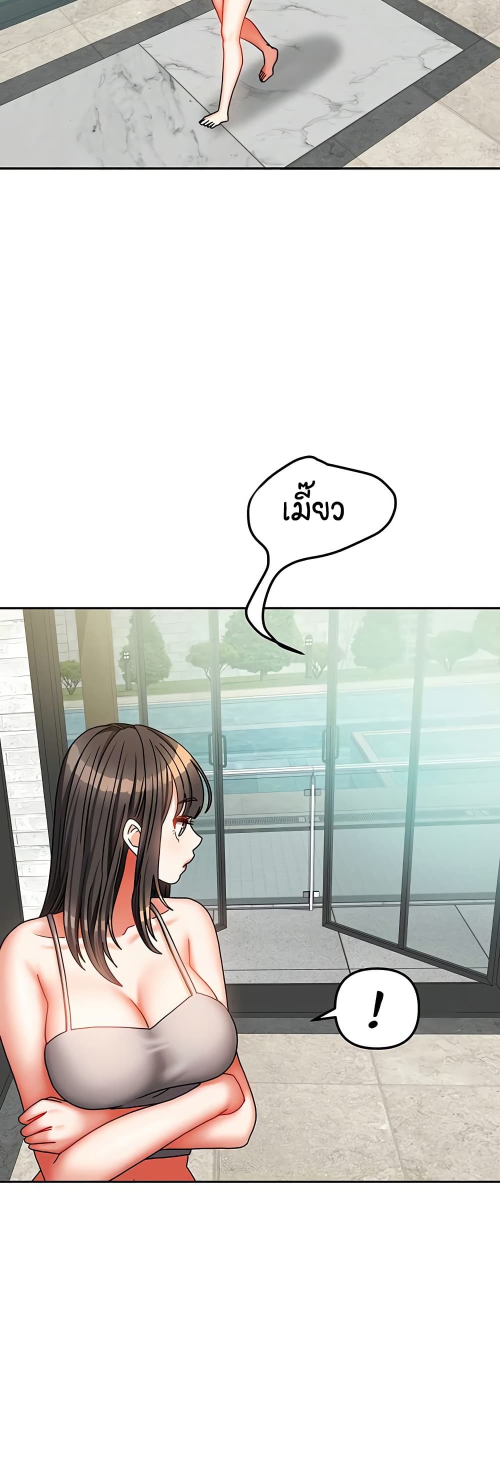 Living in Two Houses page 21