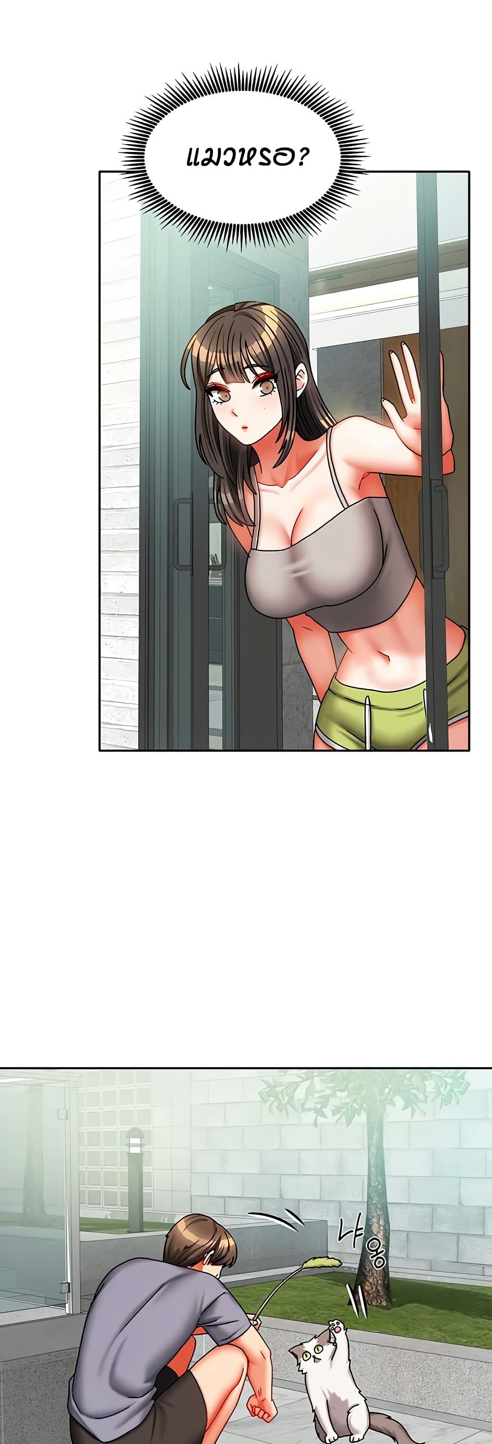 Living in Two Houses page 22