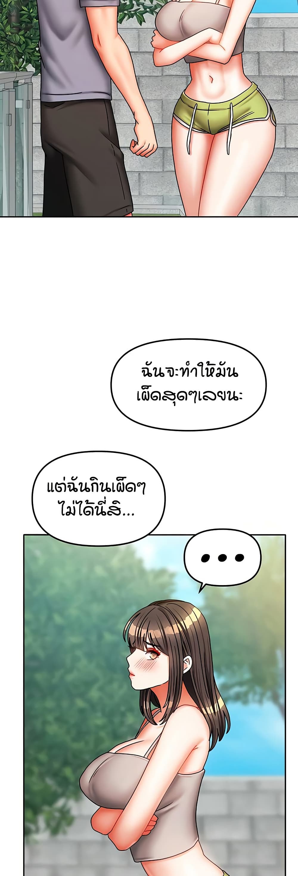 Living in Two Houses page 26