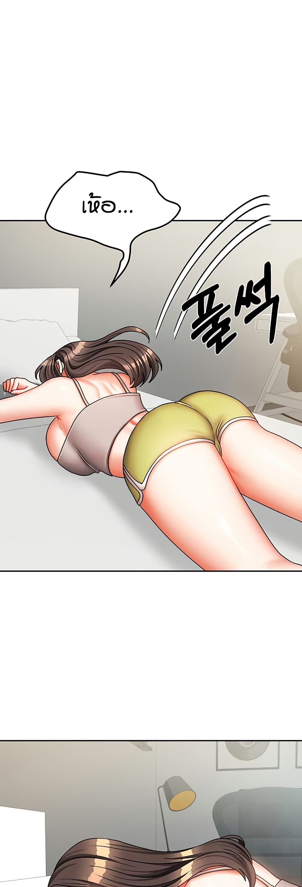Living in Two Houses page 28