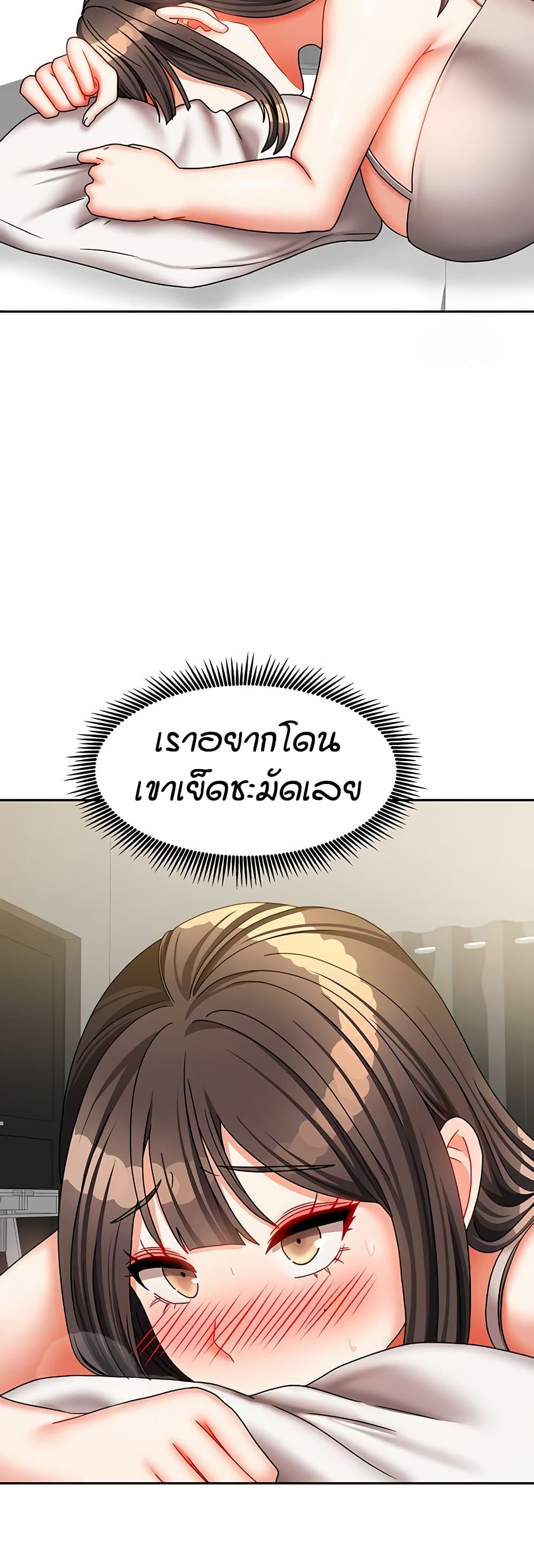 Living in Two Houses page 29