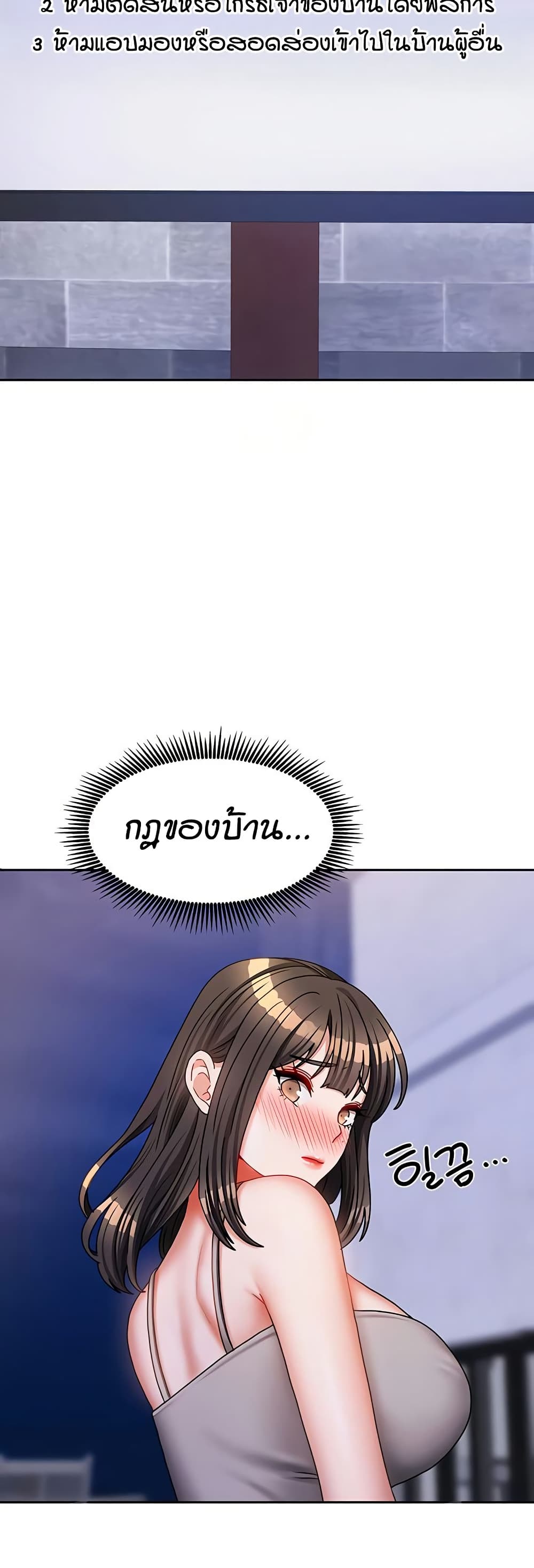 Living in Two Houses page 35