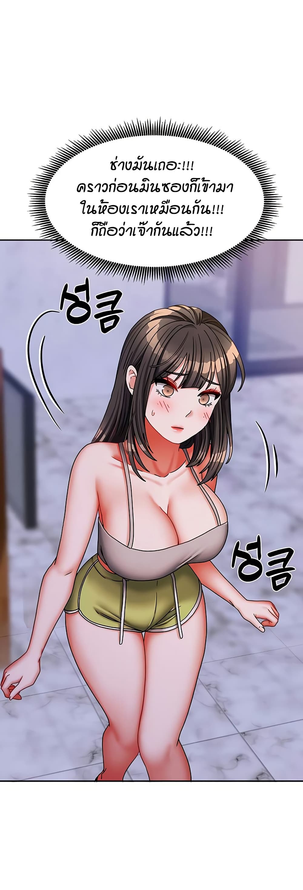 Living in Two Houses page 36