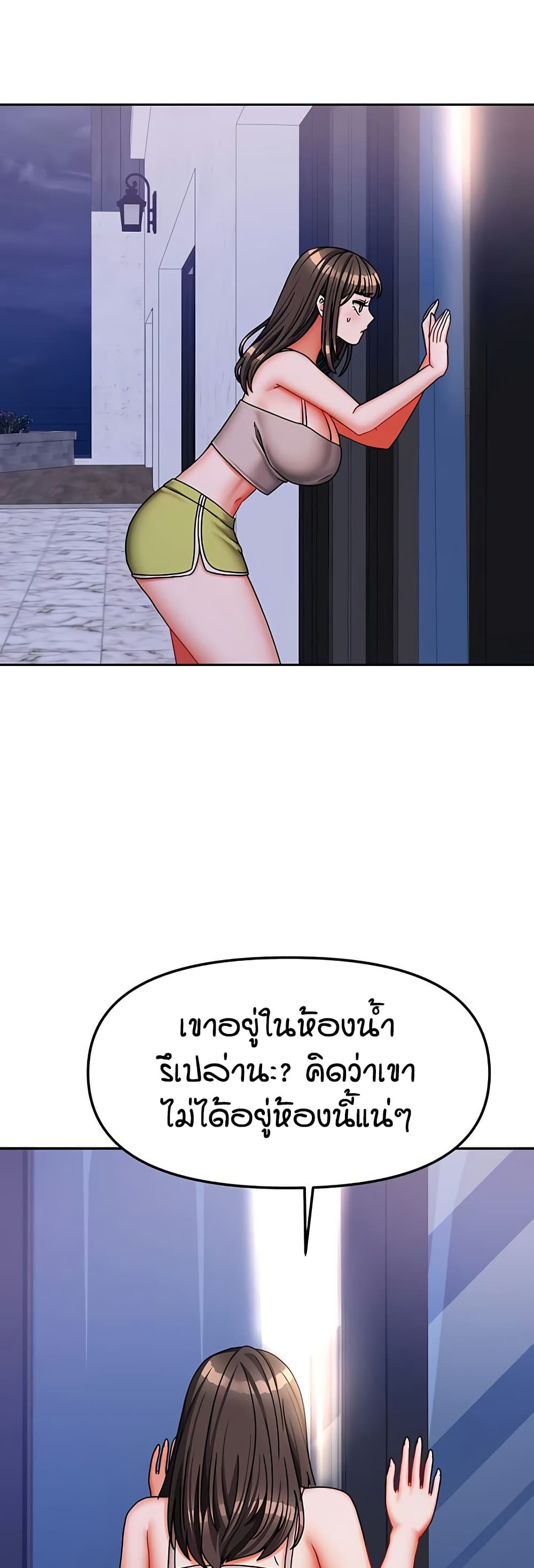 Living in Two Houses page 37