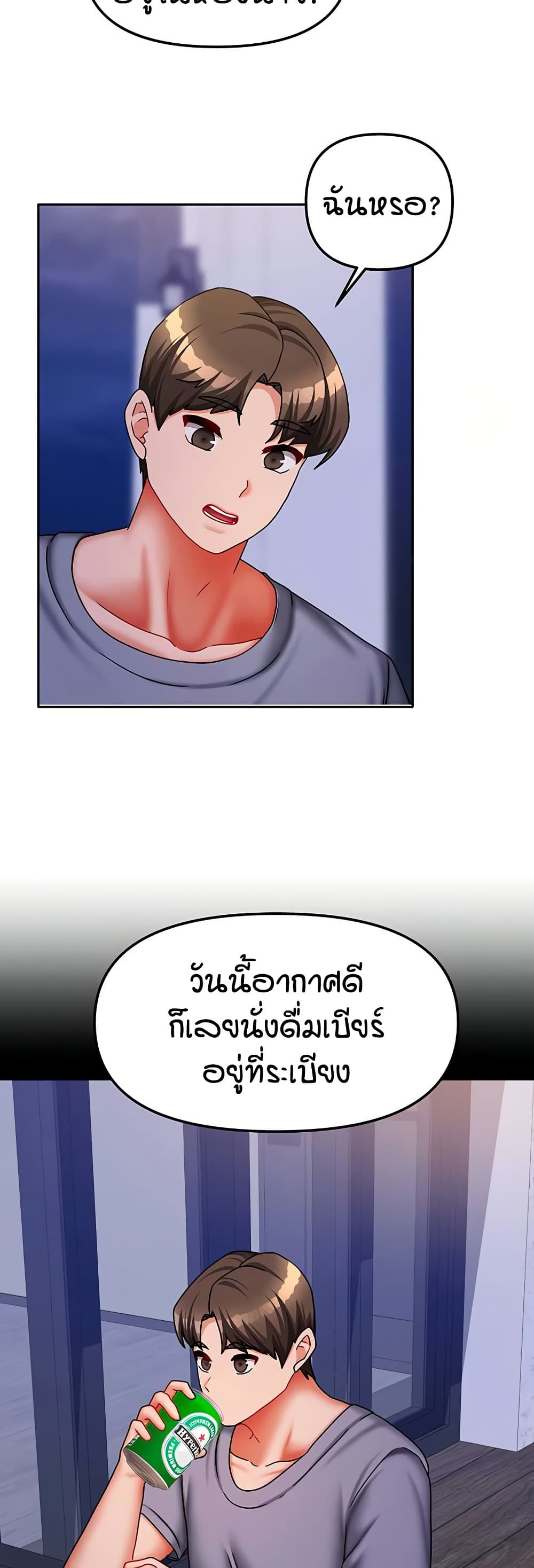Living in Two Houses page 40