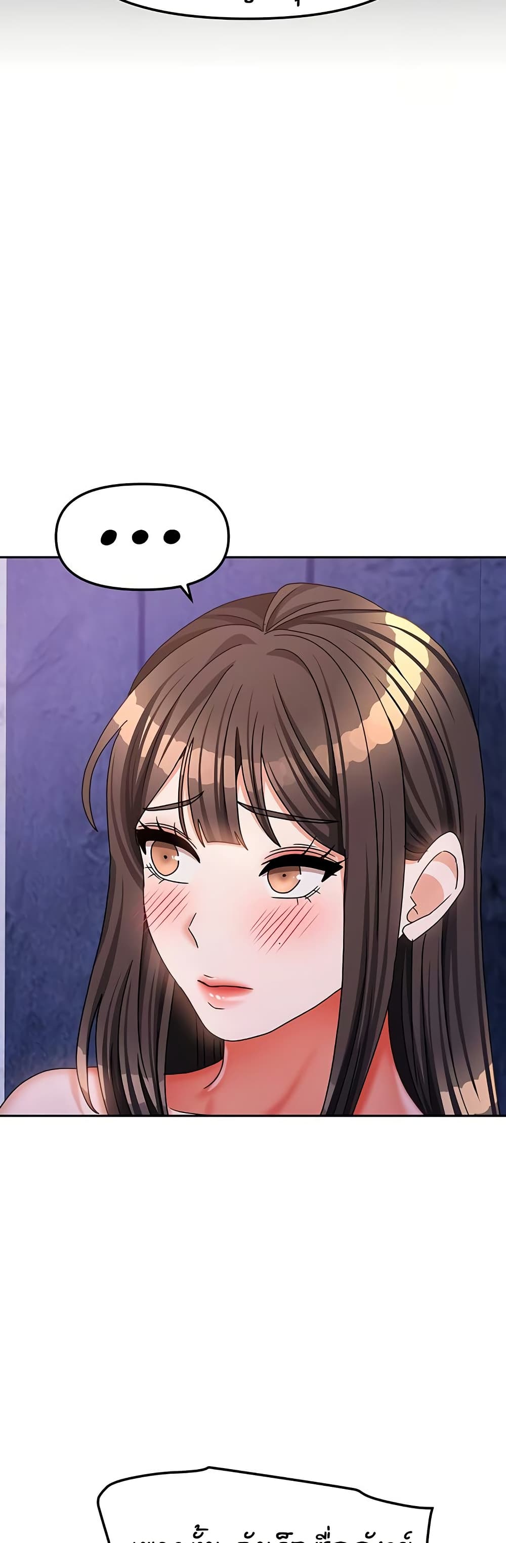 Living in Two Houses page 6