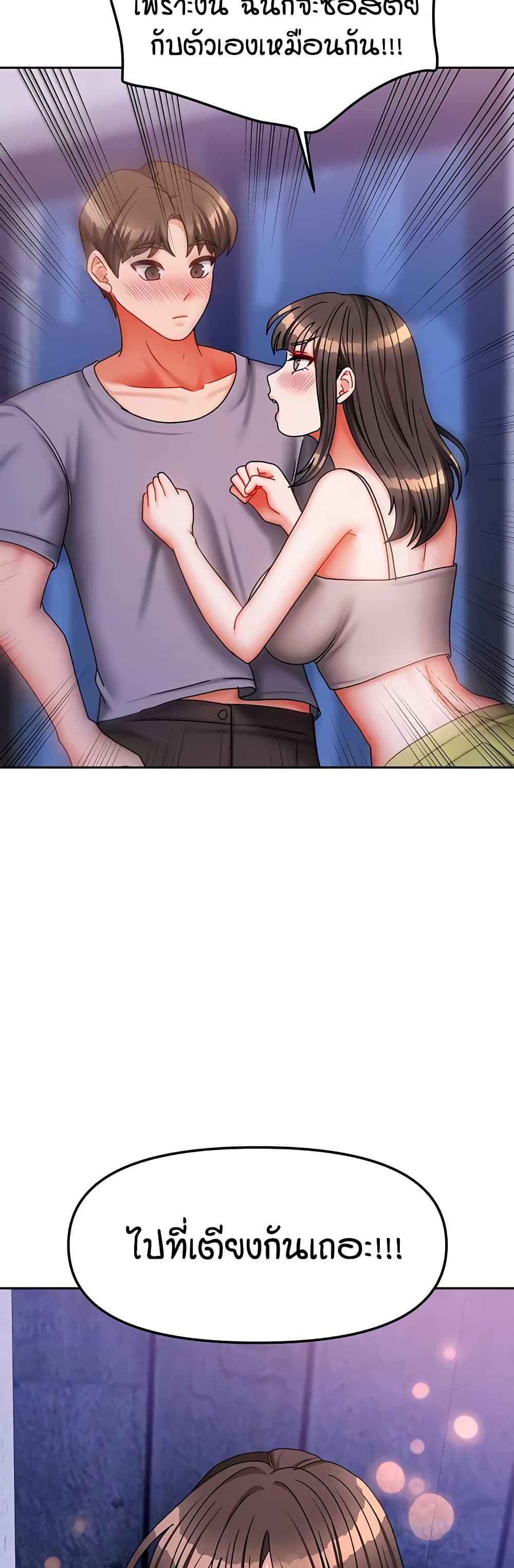 Living in Two Houses page 7
