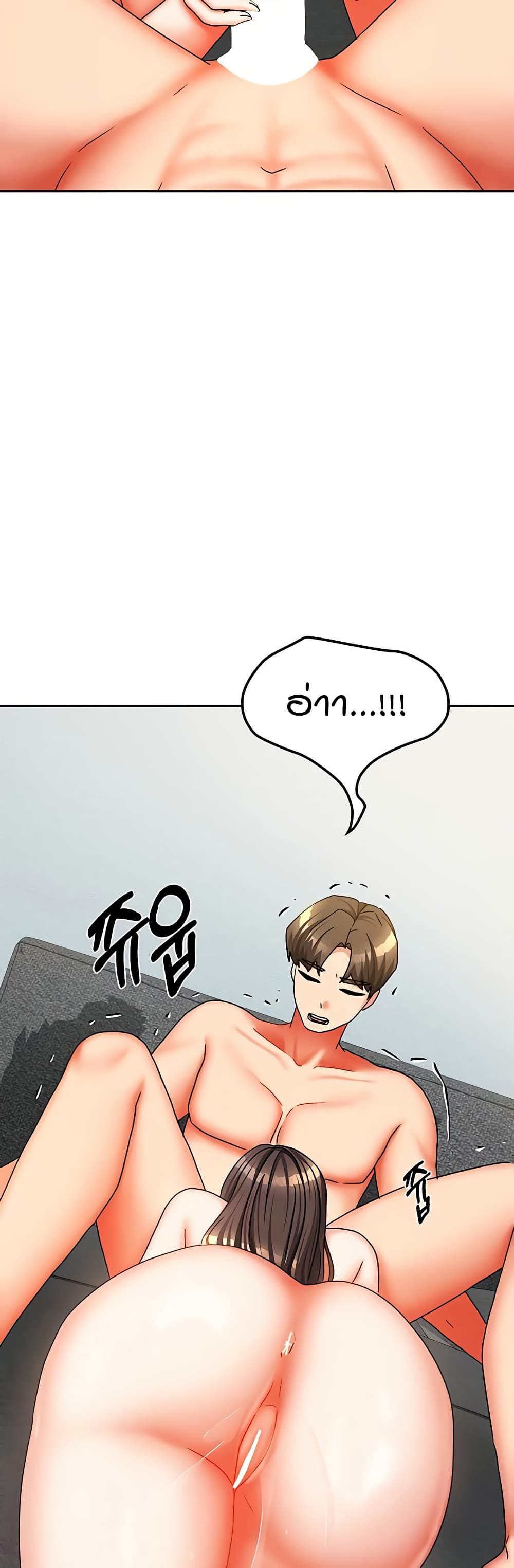 Living in Two Houses page 10