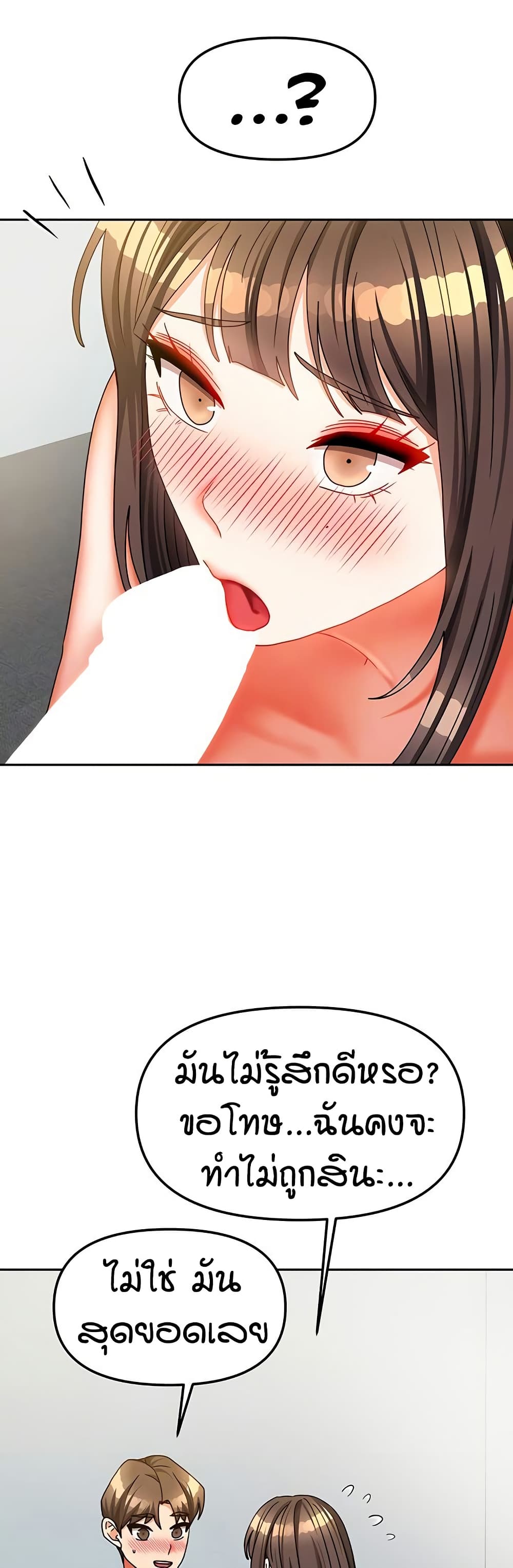 Living in Two Houses page 12