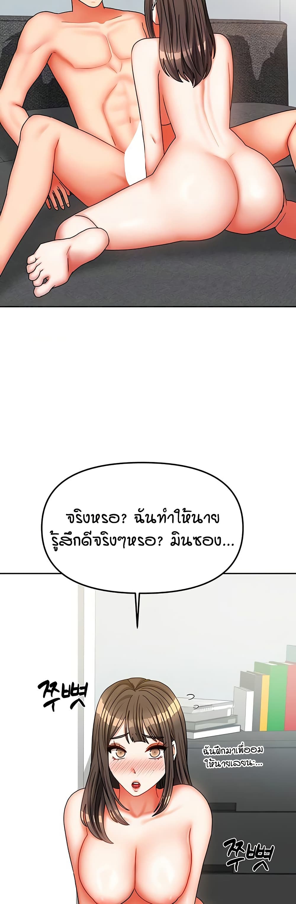 Living in Two Houses page 13