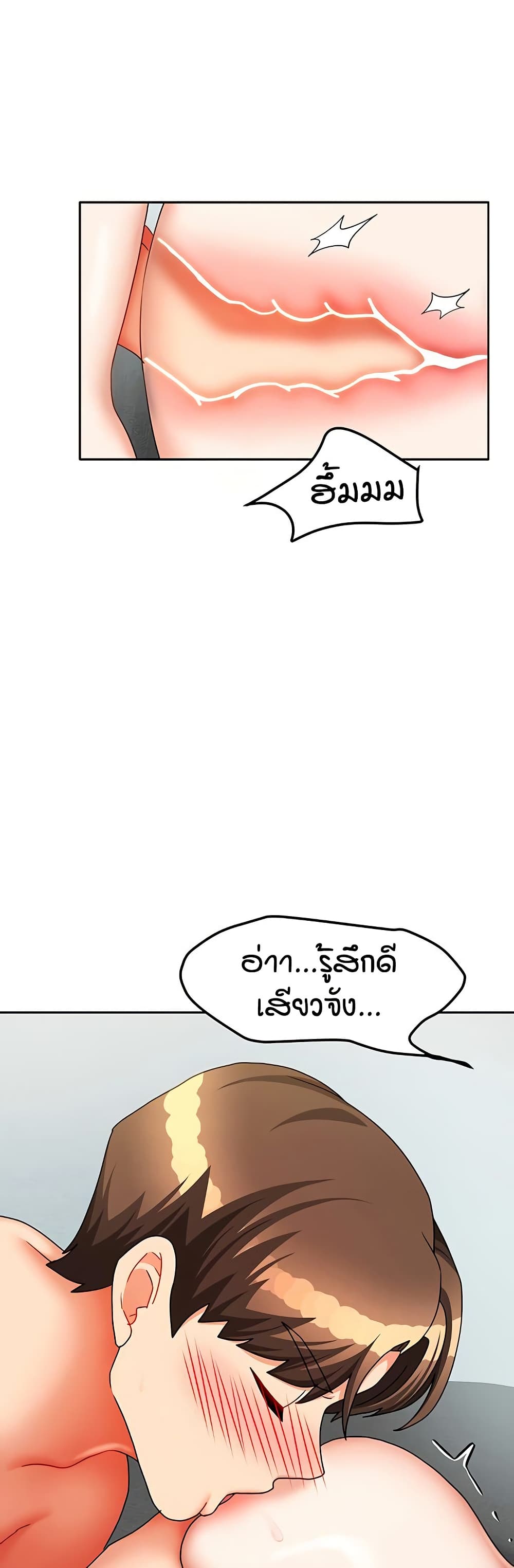 Living in Two Houses page 19