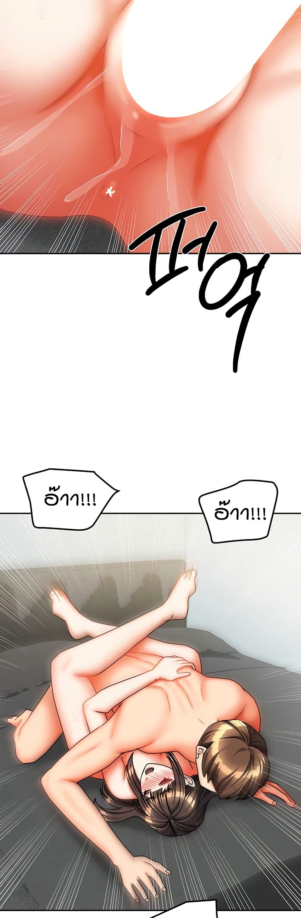 Living in Two Houses page 25