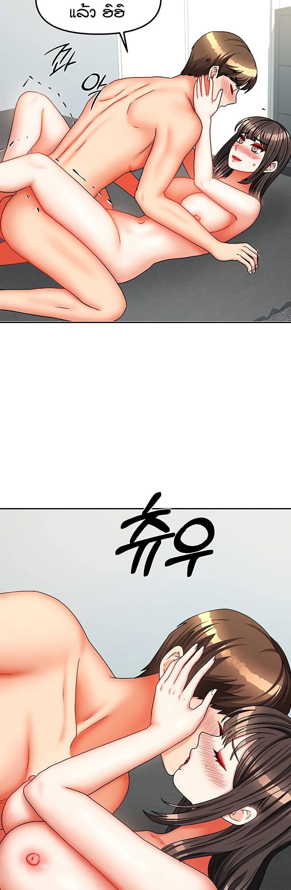 Living in Two Houses page 28