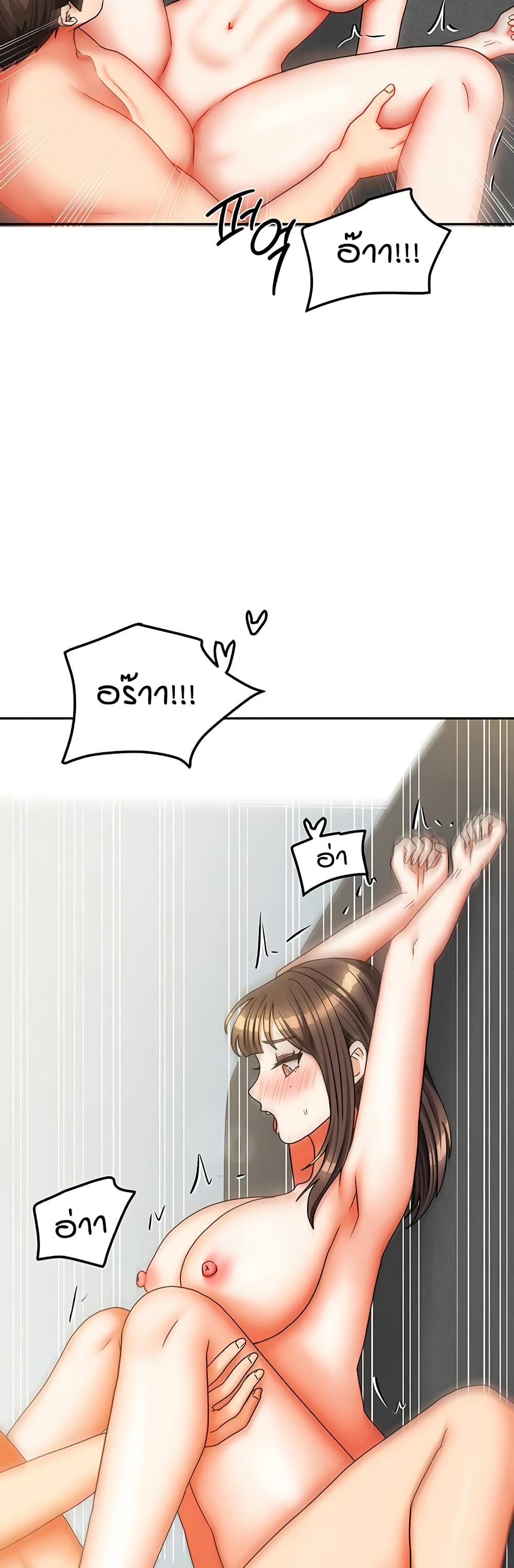 Living in Two Houses page 31