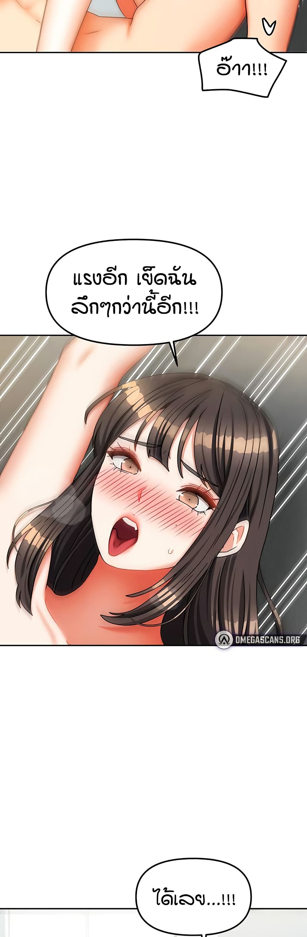 Living in Two Houses page 32