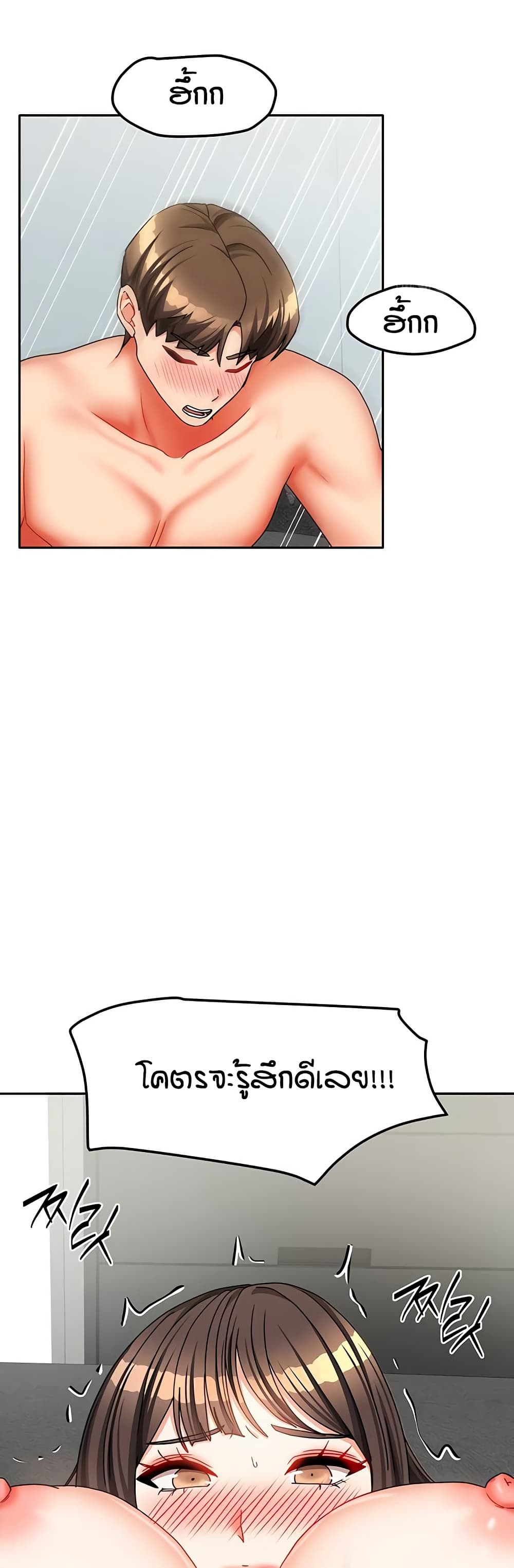 Living in Two Houses page 36