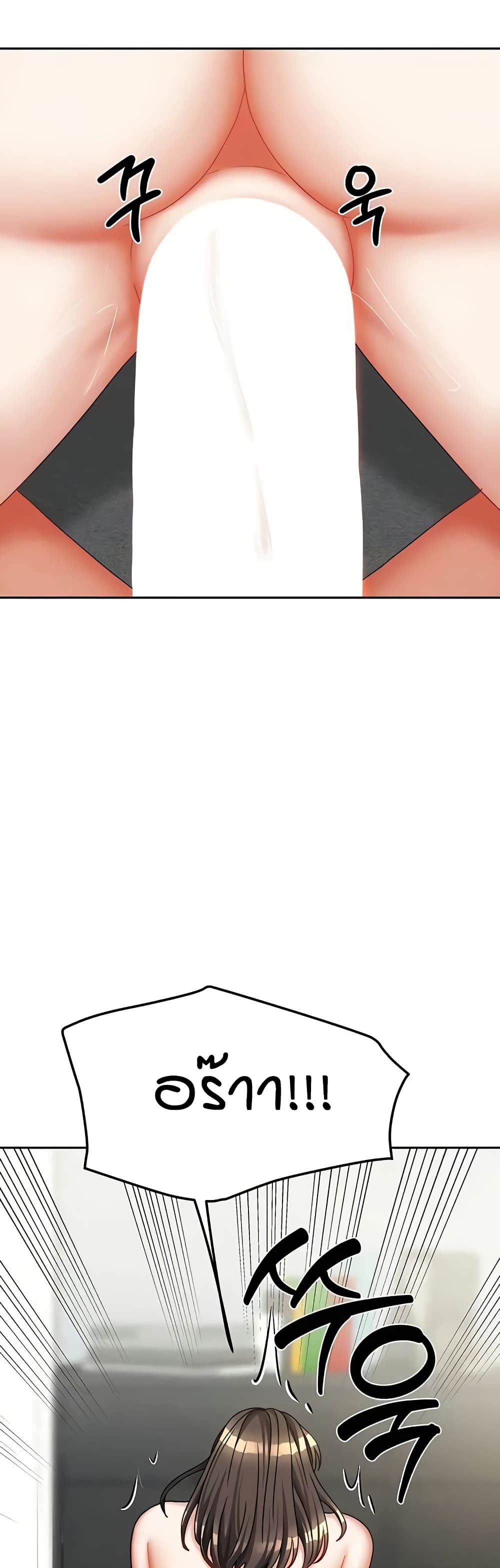 Living in Two Houses page 3