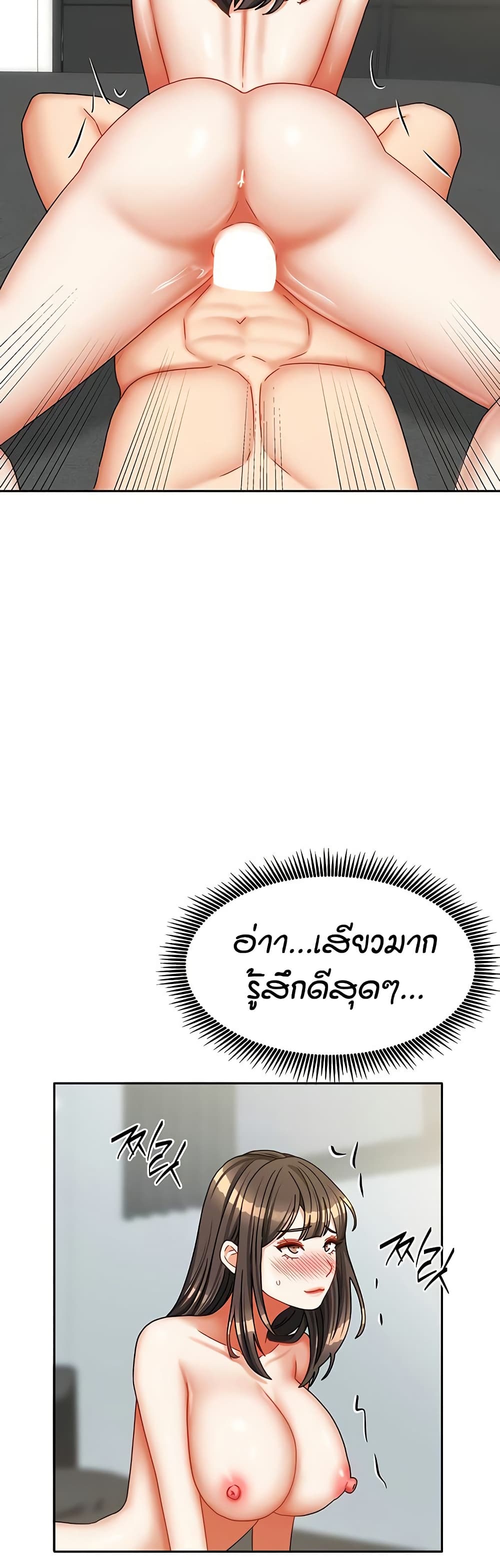 Living in Two Houses page 4