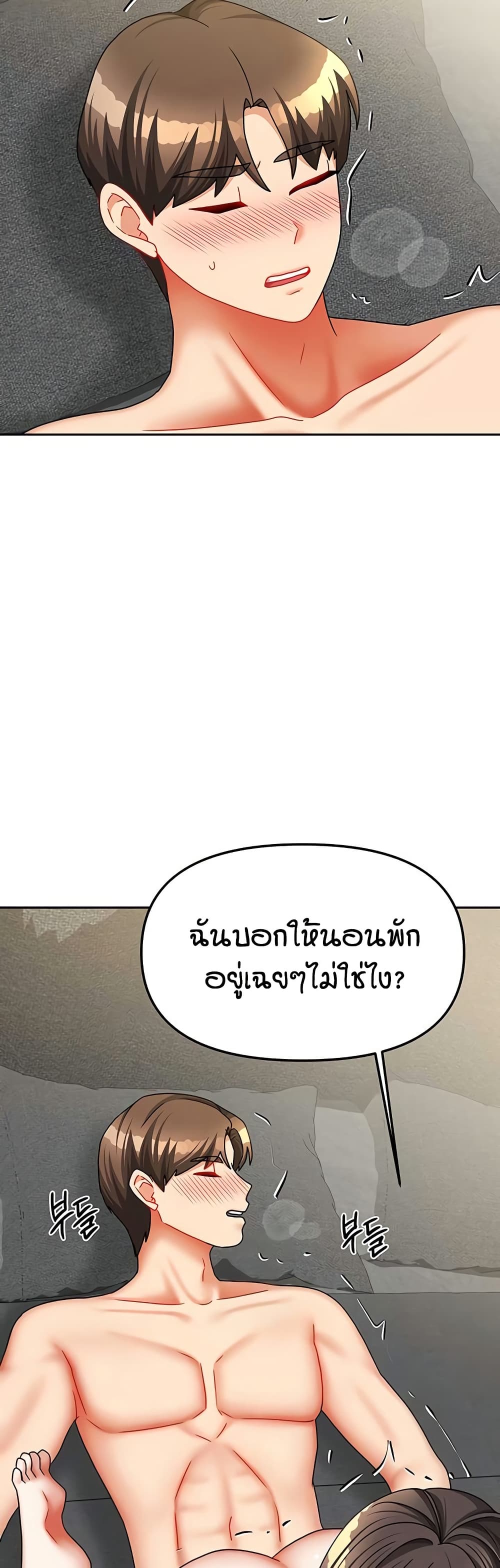 Living in Two Houses page 6