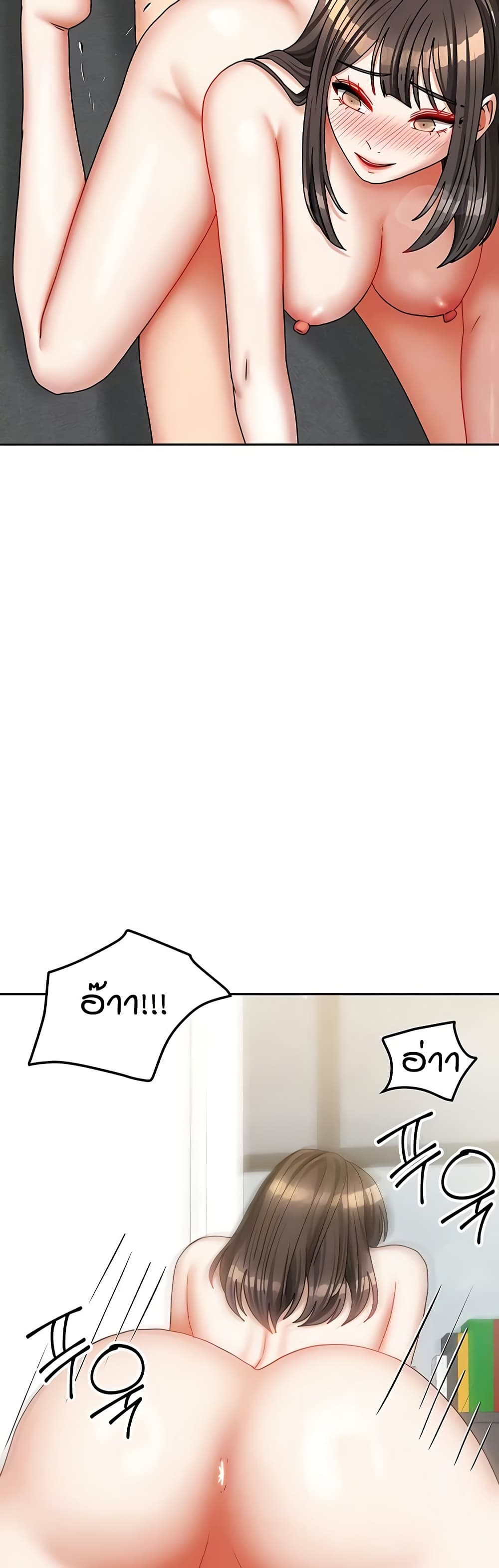 Living in Two Houses page 7