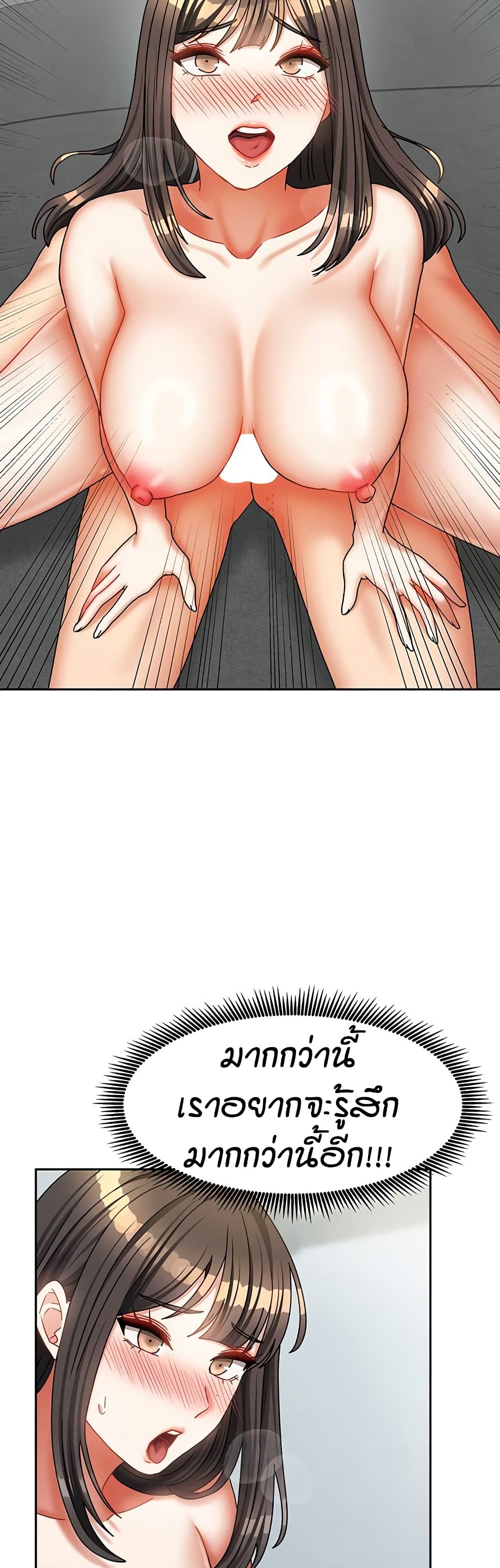 Living in Two Houses page 10