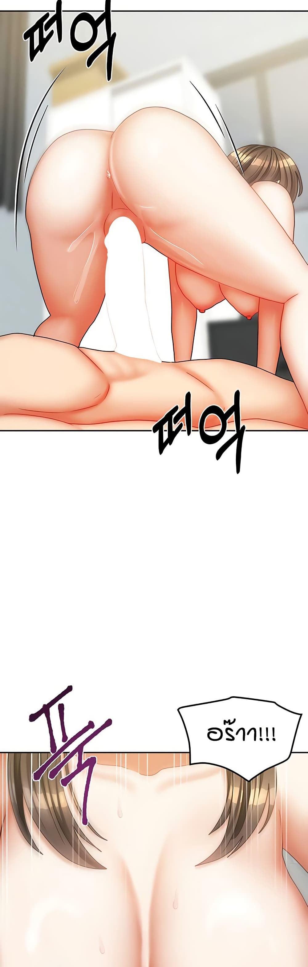 Living in Two Houses page 14