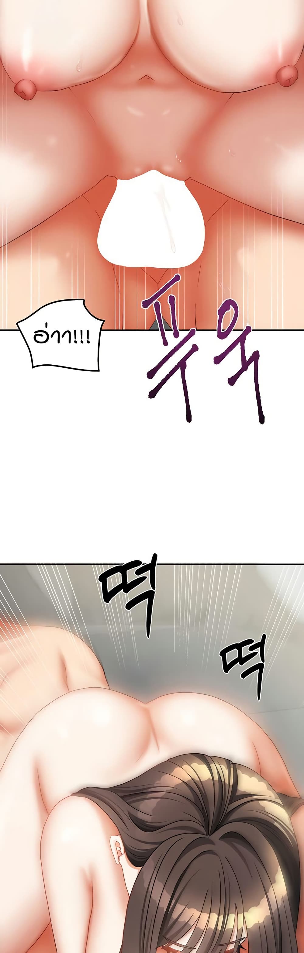 Living in Two Houses page 15