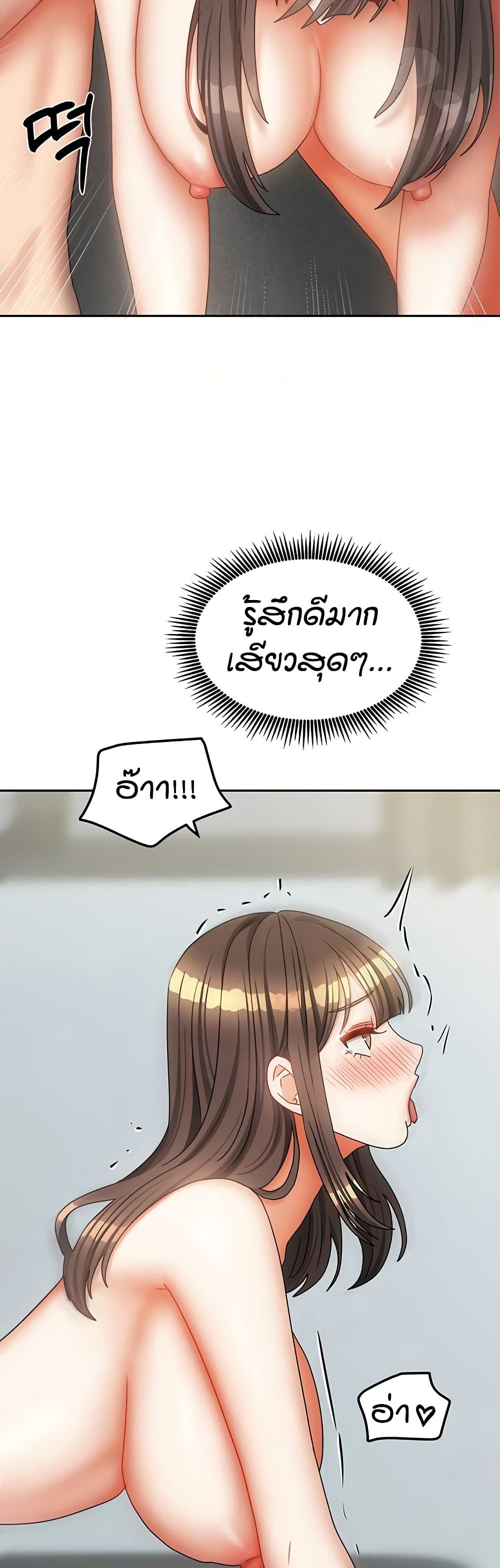 Living in Two Houses page 16
