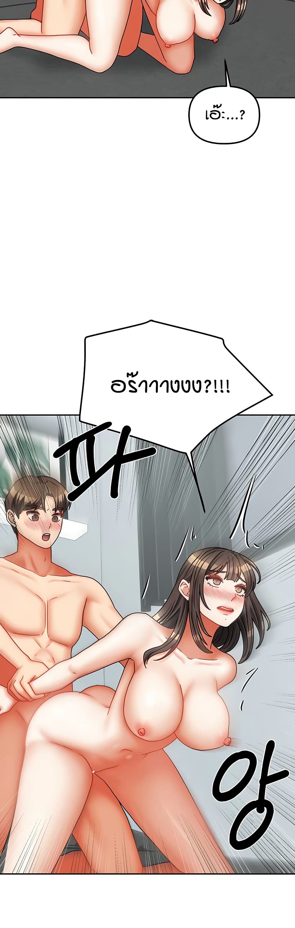 Living in Two Houses page 31