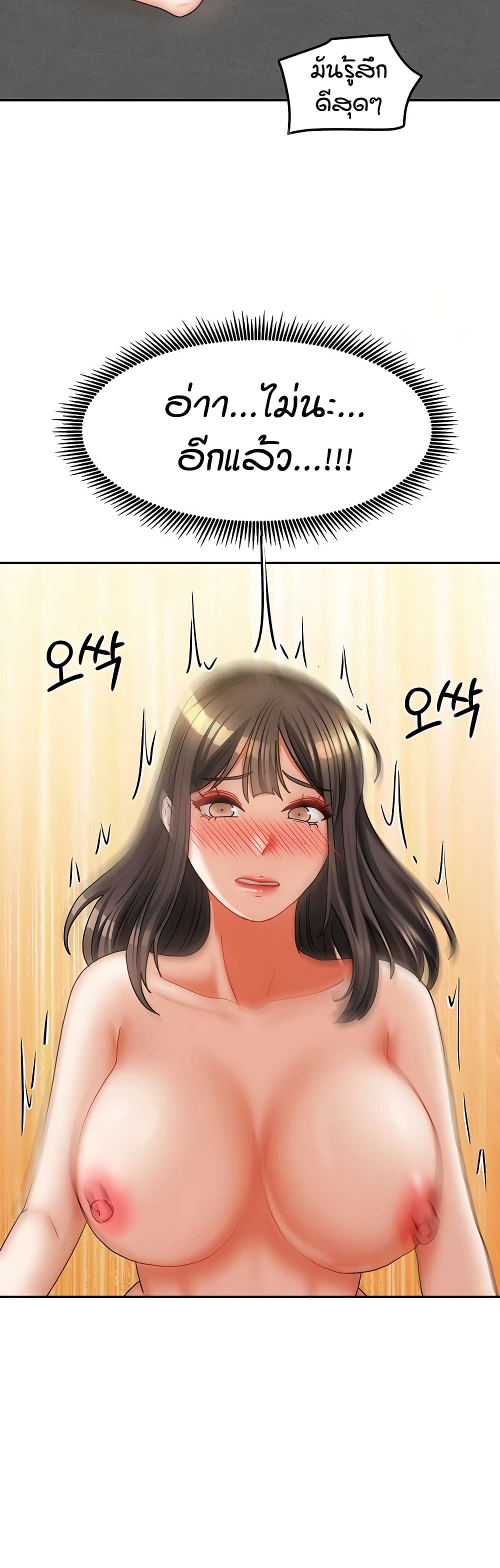 Living in Two Houses page 34