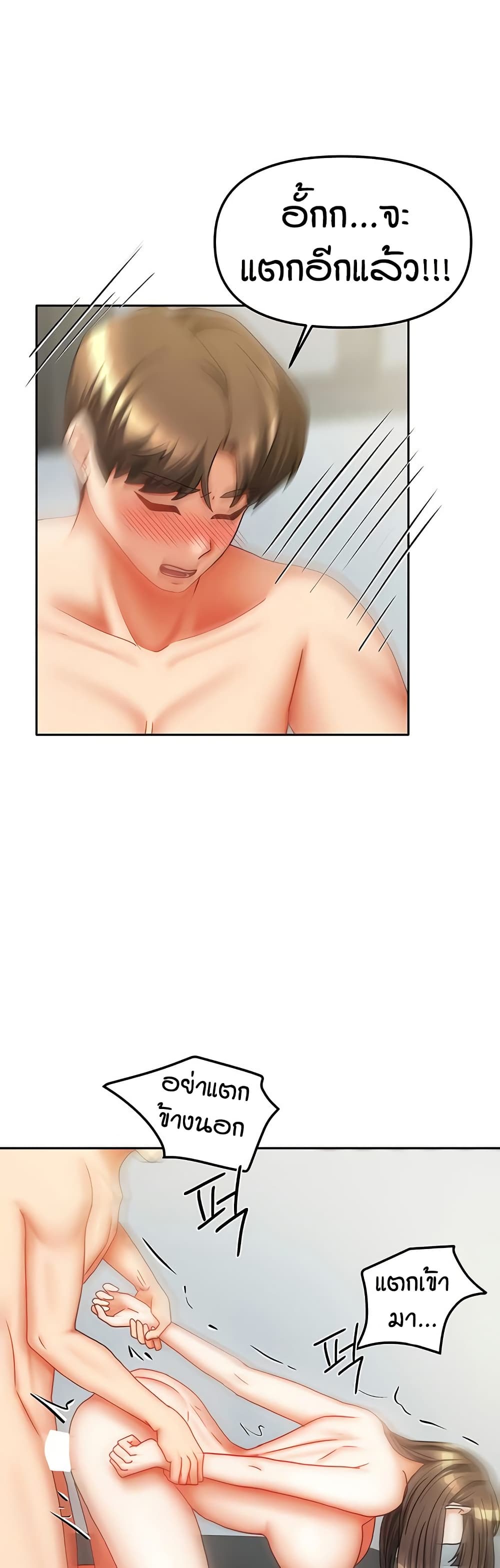 Living in Two Houses page 35