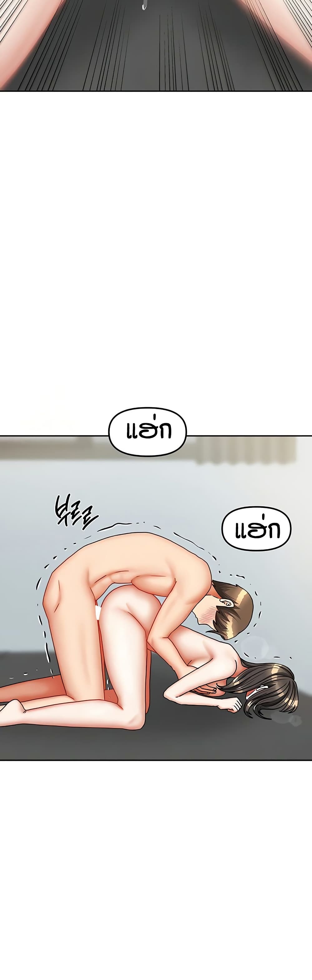 Living in Two Houses page 37