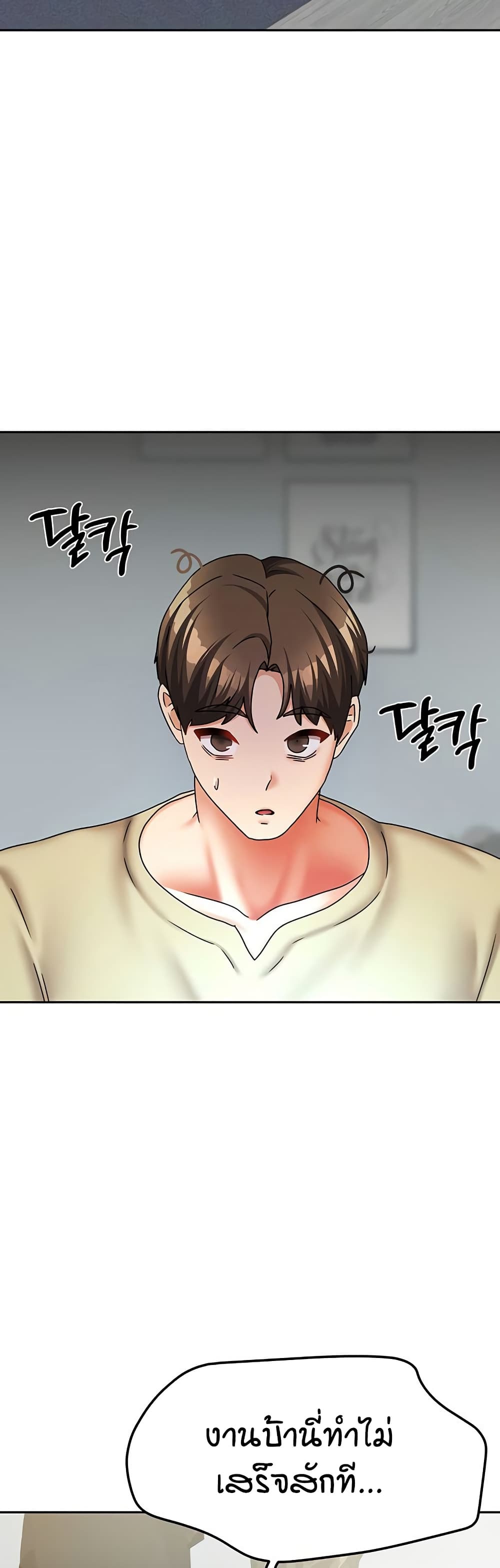 Living in Two Houses page 40