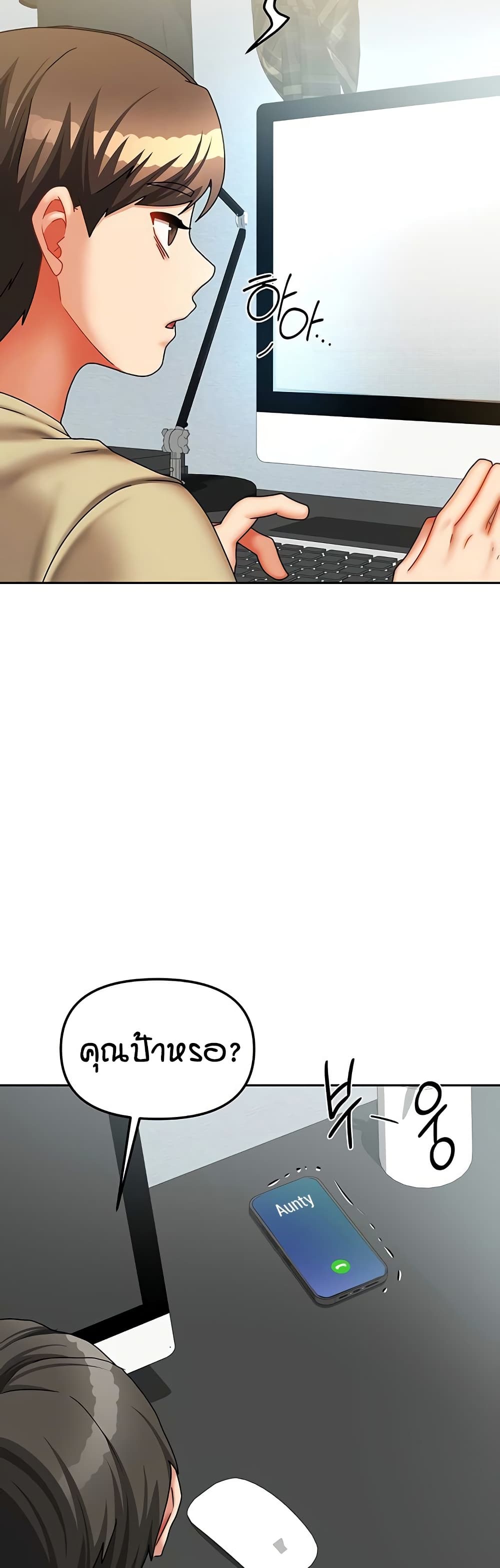 Living in Two Houses page 41