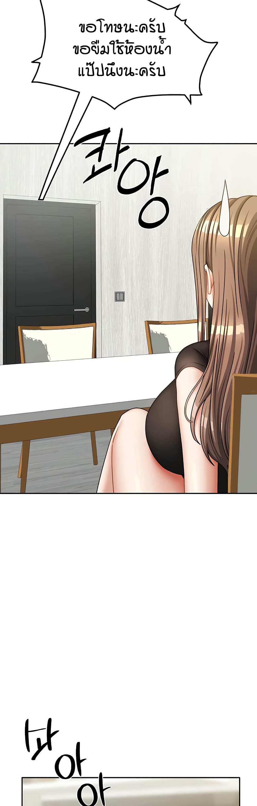 Living in Two Houses page 48