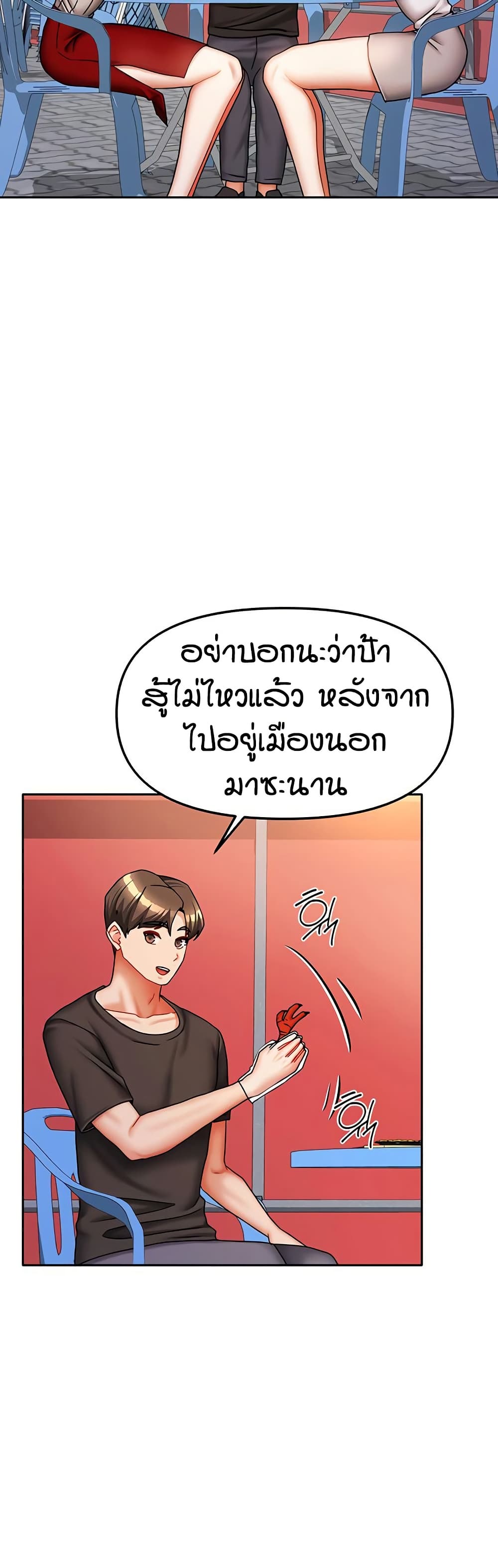 Living in Two Houses page 9