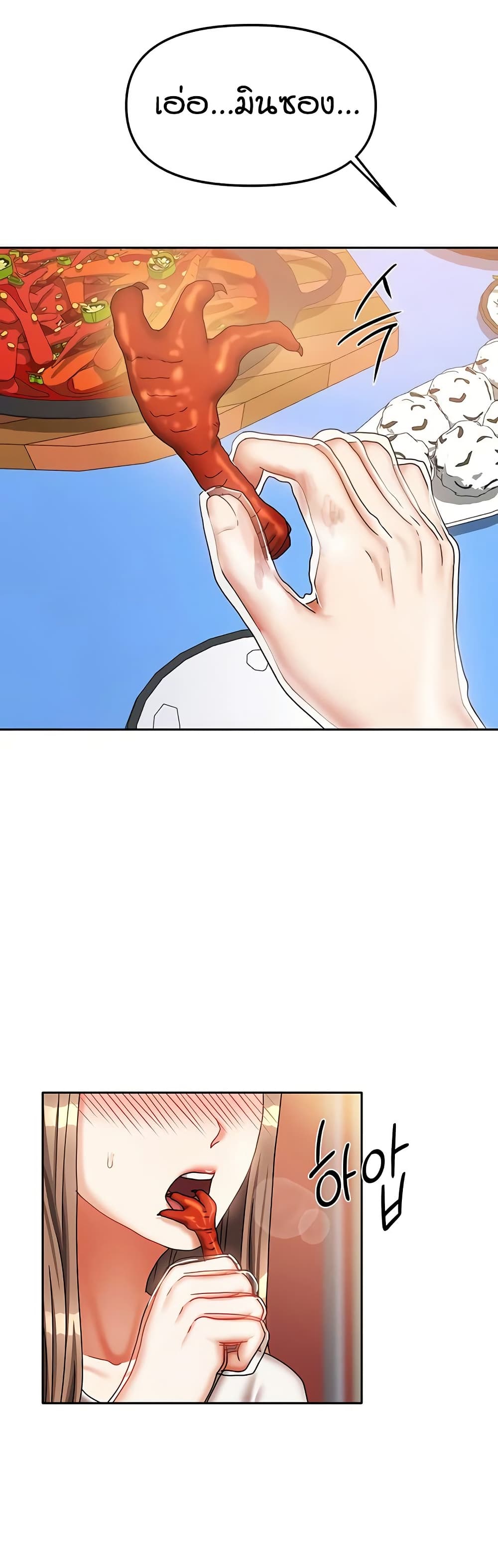 Living in Two Houses page 10