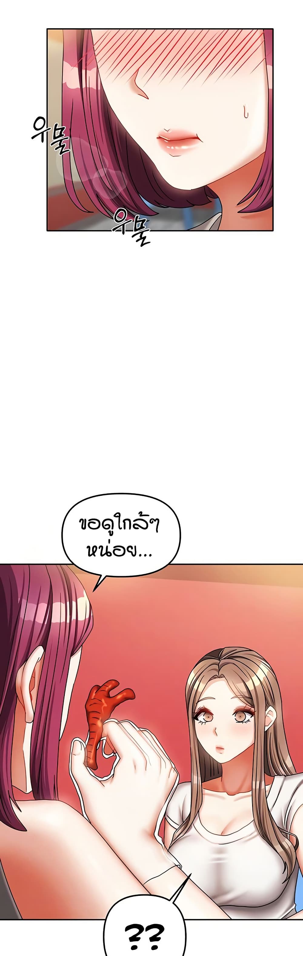 Living in Two Houses page 11