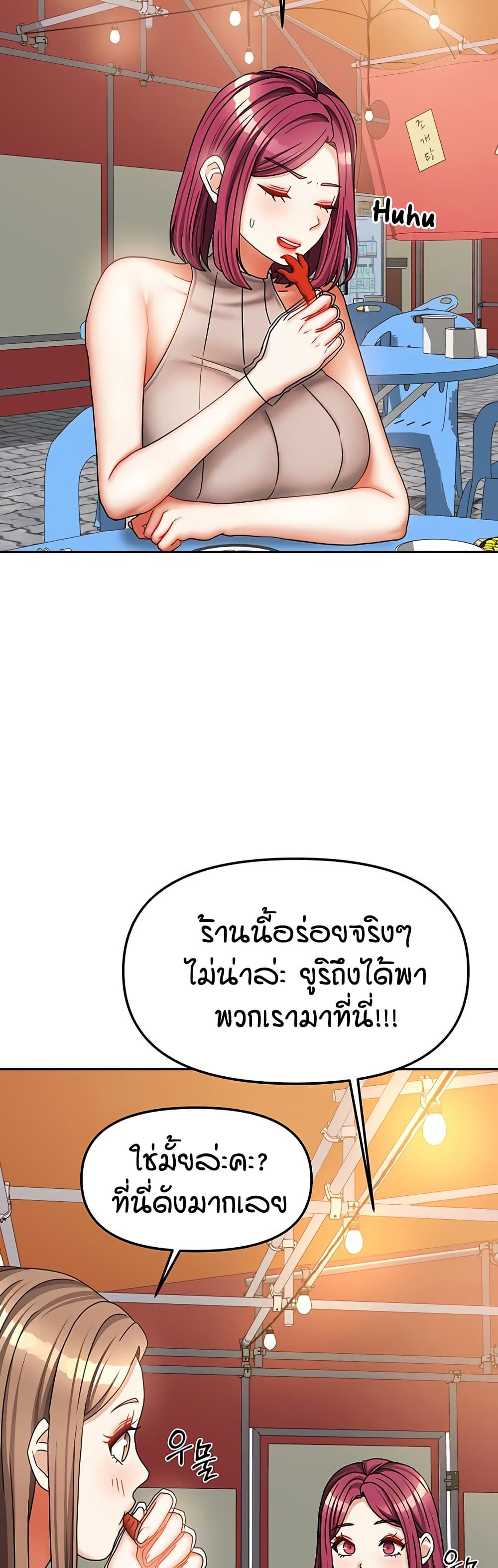 Living in Two Houses page 13