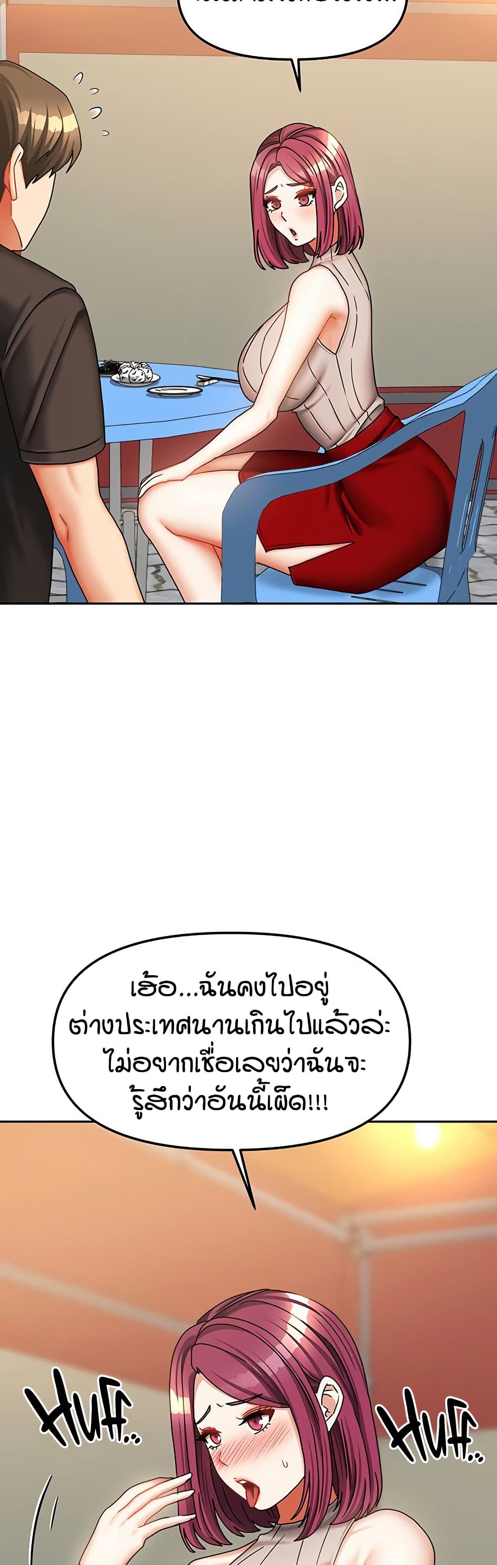 Living in Two Houses page 17