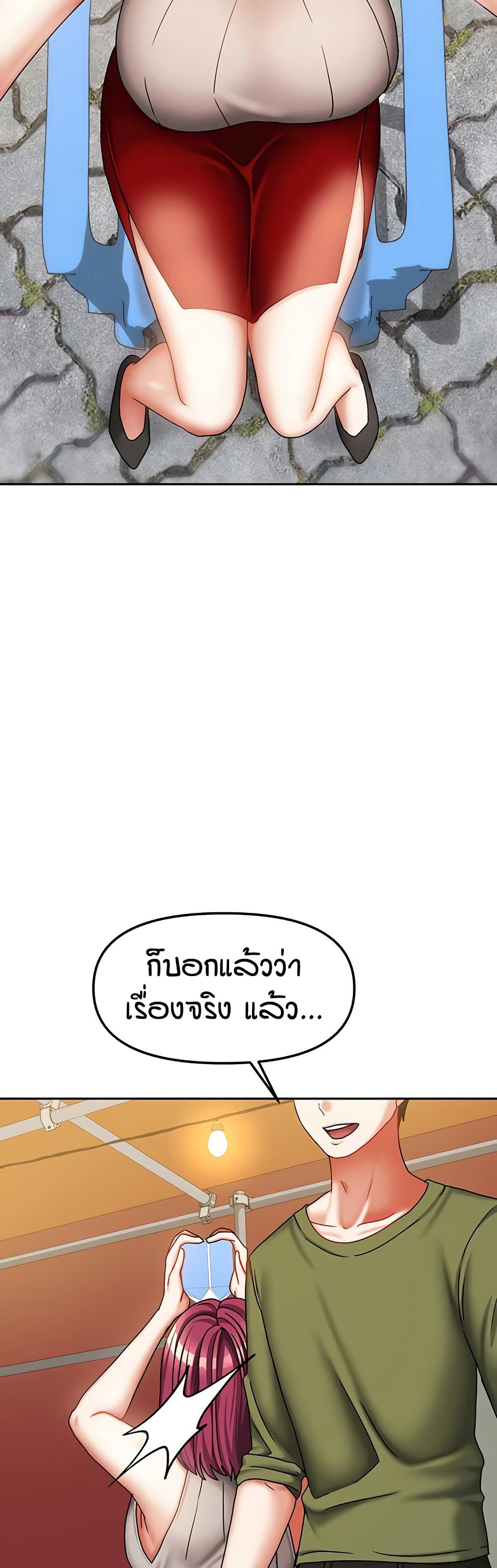 Living in Two Houses page 25