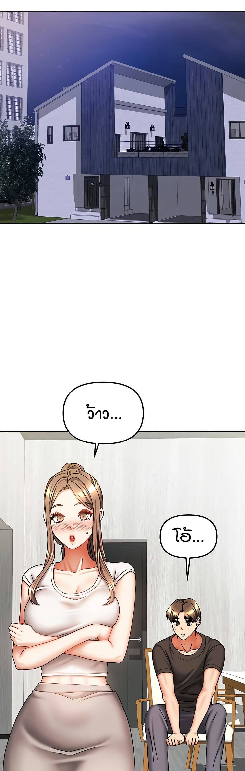 Living in Two Houses page 28