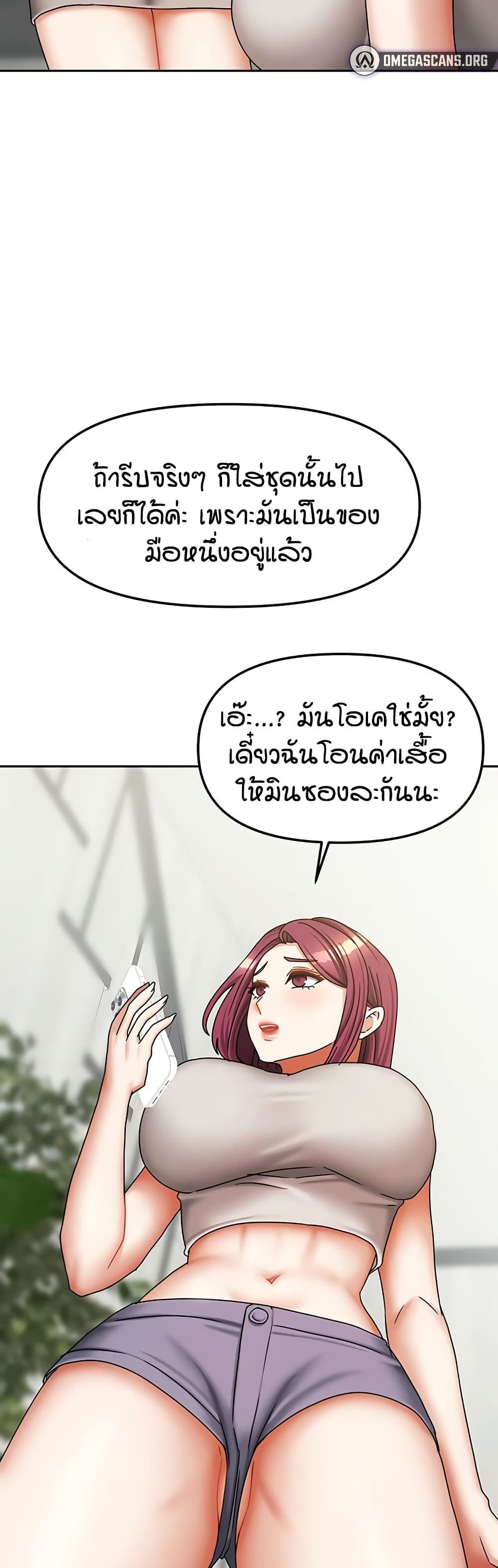 Living in Two Houses page 33
