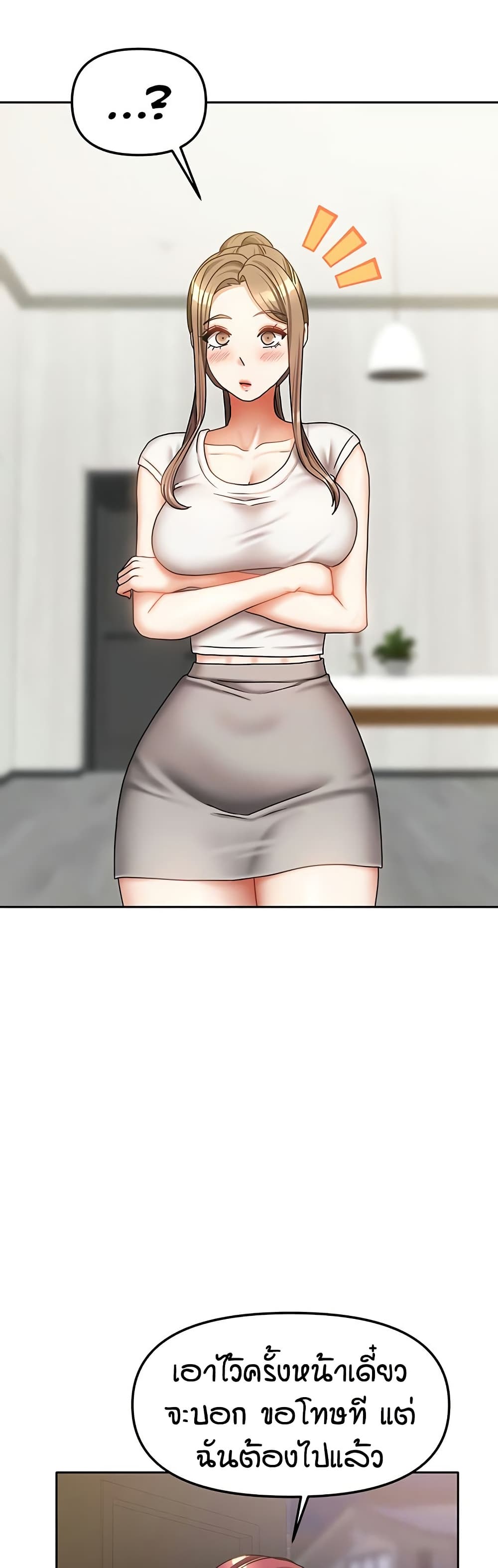 Living in Two Houses page 35